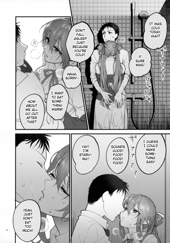 [SKK (Syoukaki)] Shower Room (Girls' Frontline) [English] [DOME TL] [2020-01-20]_12