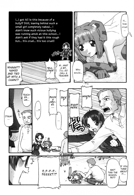 [SOFTCHARM] Paranoi DOG (WONDER SQUARE) [English] {Binbou Scanlation}_01