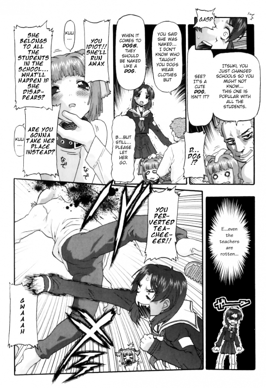 [SOFTCHARM] Paranoi DOG (WONDER SQUARE) [English] {Binbou Scanlation}_02