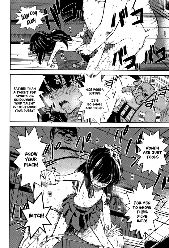 [Sabaku] Shikatte Kudasai  Please Scold Me (Onnanoko no Omocha) [English] [Nishimaru]_15