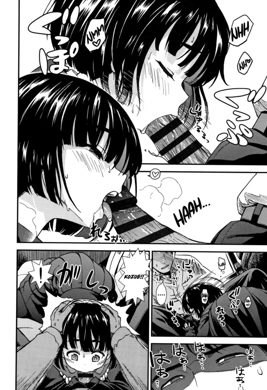 [Sabaku] Untenshu  Driver (Onnanoko no Omocha) [English] [Nishimaru]_07