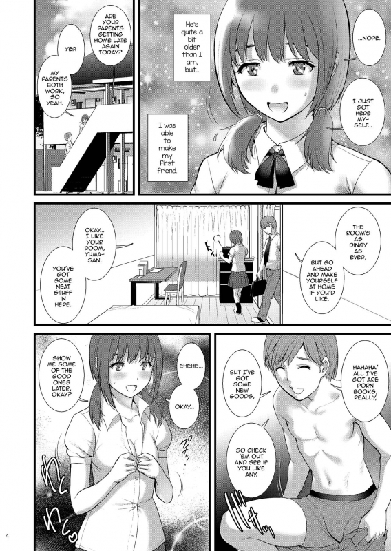 [Saigado (Saigado)] Jimiko Diary III [English] [mysterymeat3] [Digital]_02