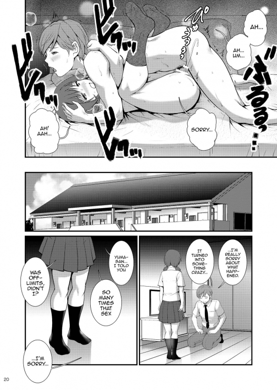 [Saigado (Saigado)] Jimiko Diary III [English] [mysterymeat3] [Digital]_18