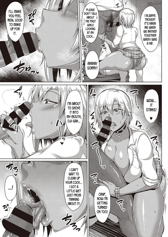 [Saint Shiro] Natsu no Saikai  Summer Reunion [English] [desudesu] [Digital]_04