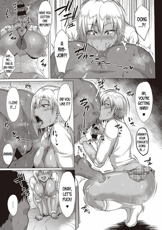 [Saint Shiro] Natsu no Saikai  Summer Reunion [English] [desudesu] [Digital]_14