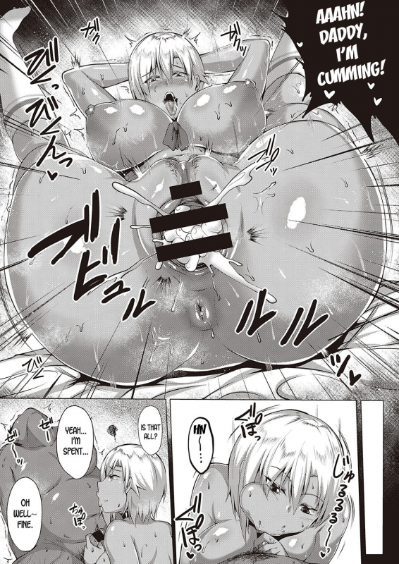 [Saint Shiro] Natsu no Saikai  Summer Reunion [English] [desudesu] [Digital]_20