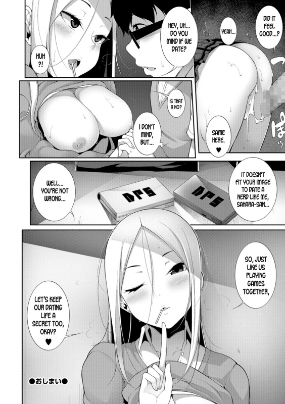 [Sakamata Nerimono] Houkago Game - After school Game (COMIC Shigek_19