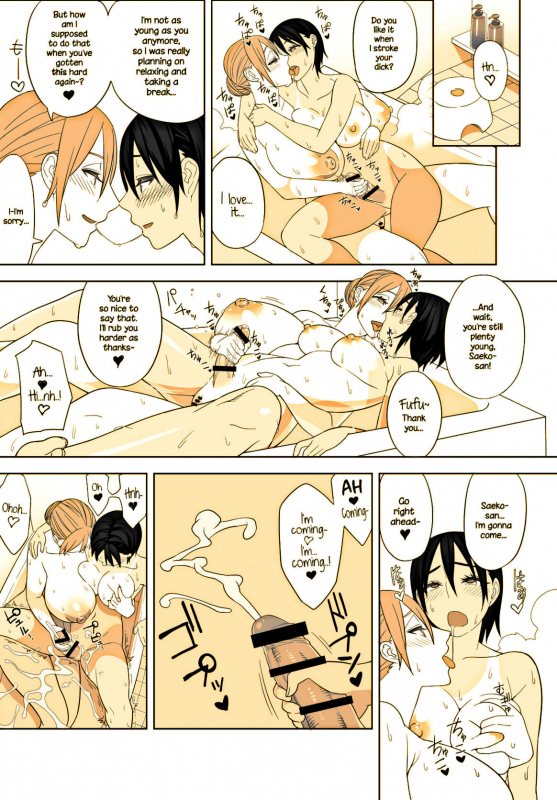 [Sangeriya (Hidarikiki)] Love Love Sex Hon [English] {NecroManCr}(Sepia)_11