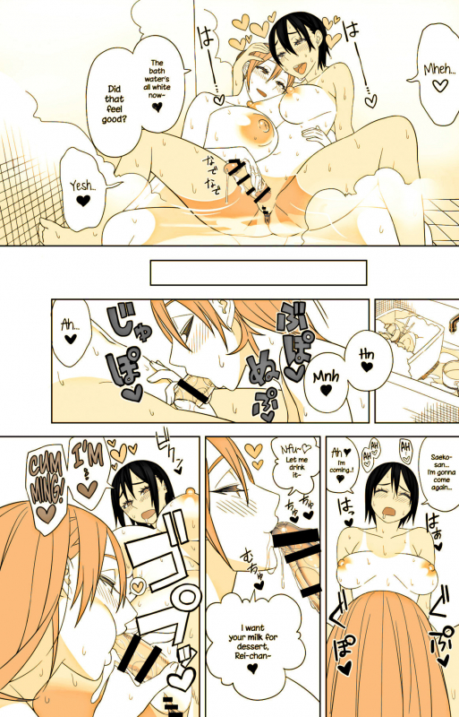 [Sangeriya (Hidarikiki)] Love Love Sex Hon [English] {NecroManCr}(Sepia)_12