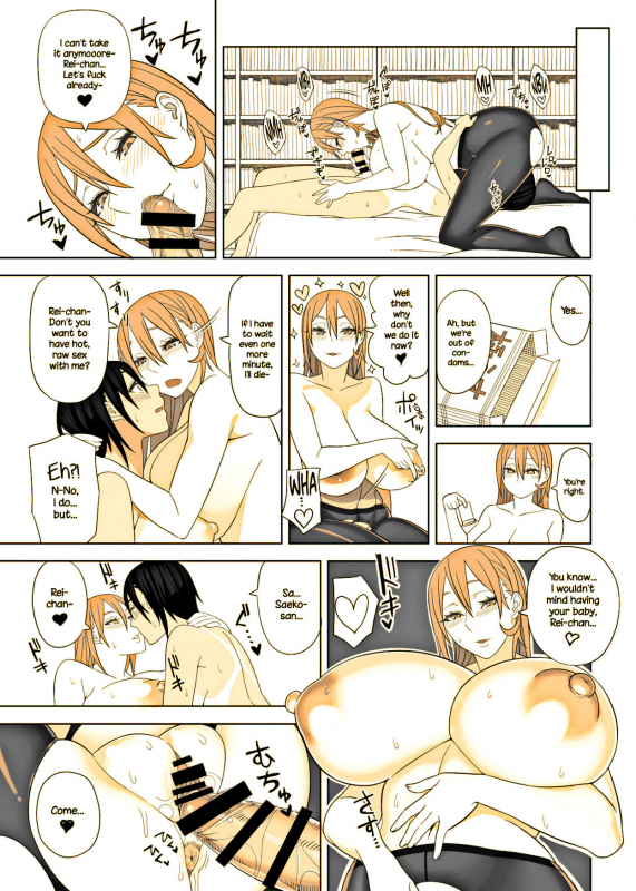 [Sangeriya (Hidarikiki)] Love Love Sex Hon [English] {NecroManCr}(Sepia)_14