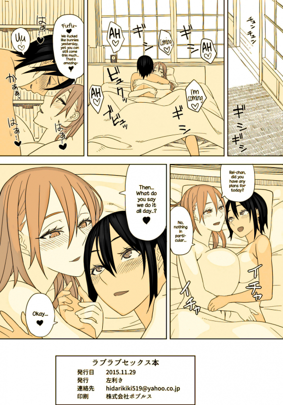 [Sangeriya (Hidarikiki)] Love Love Sex Hon [English] {NecroManCr}(Sepia)_19