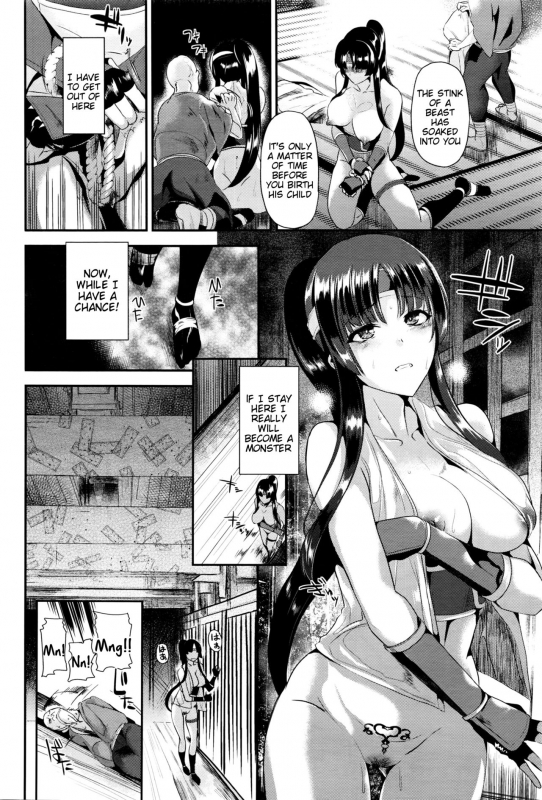 [Satou Souji] Torawareta Taimashi Ayane  Captured Demon _11