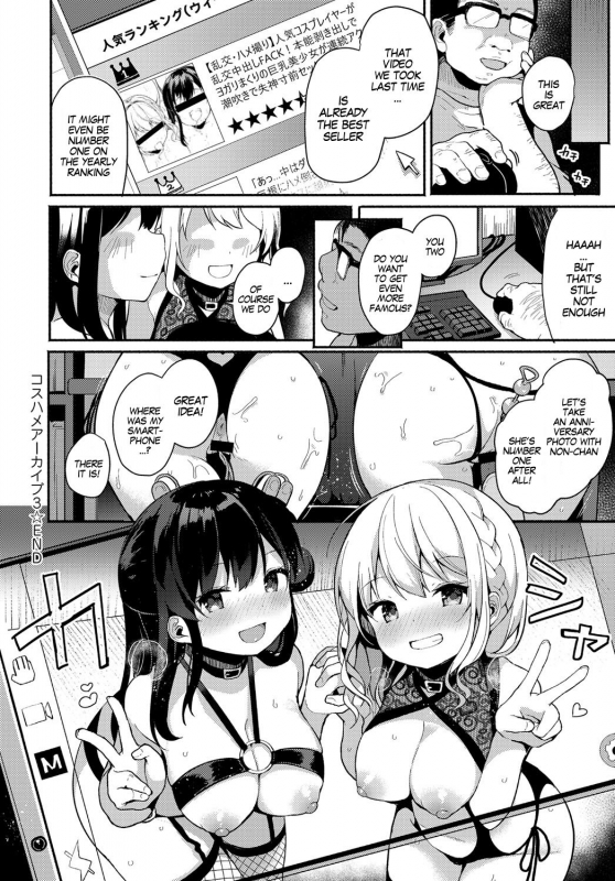 [Shika Yuno] Coshame Archive  Cosplay Fuck Archives [English] [MegaFagget] [Digital]_59