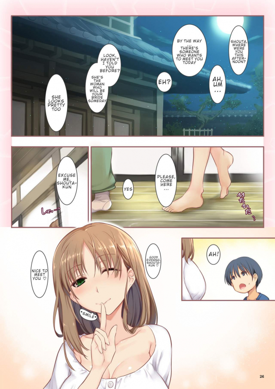 [Shimoyakedou (Ouma Tokiichi)] Ame no_23