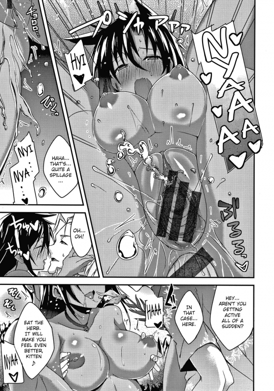 [Shingo.] Nangoku Passion (Pako Chuu Life) [English] [CrowKarasu] [Digital]_08