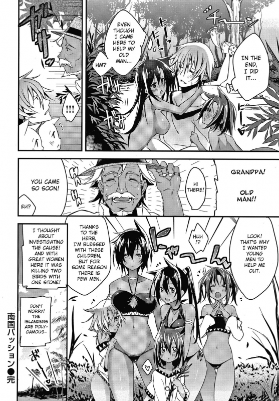 [Shingo.] Nangoku Passion (Pako Chuu Life) [English] [CrowKarasu] [Digital]_15