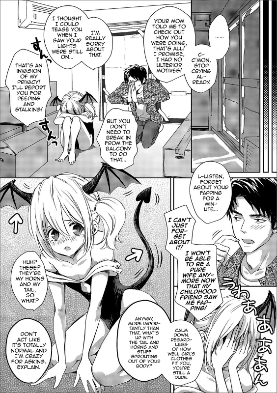 [Shinogiri Zun] Otokonoko Inma-chan no Irojijou (Gekkan Web_06