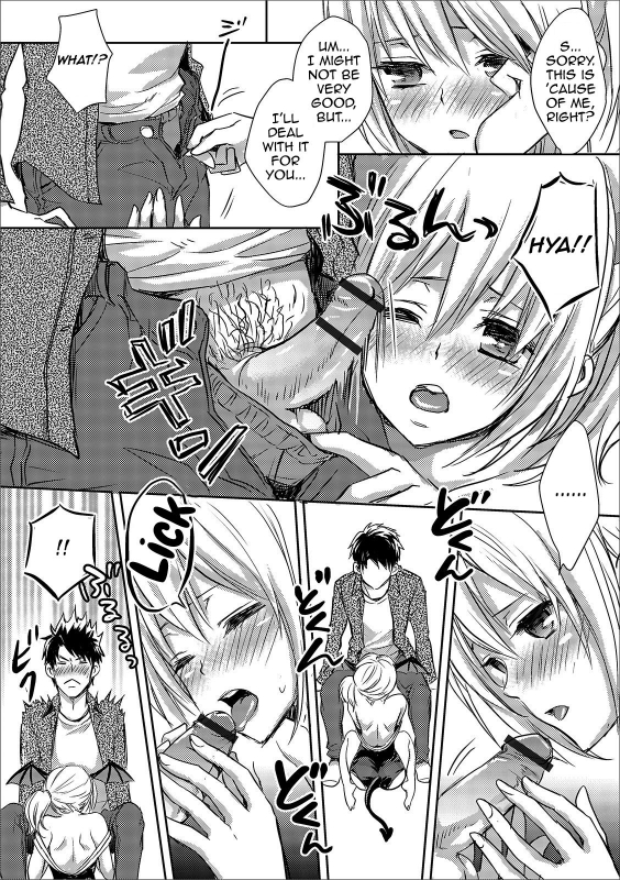 [Shinogiri Zun] Otokonoko Inma-chan no Irojijou (Gekkan Web_09