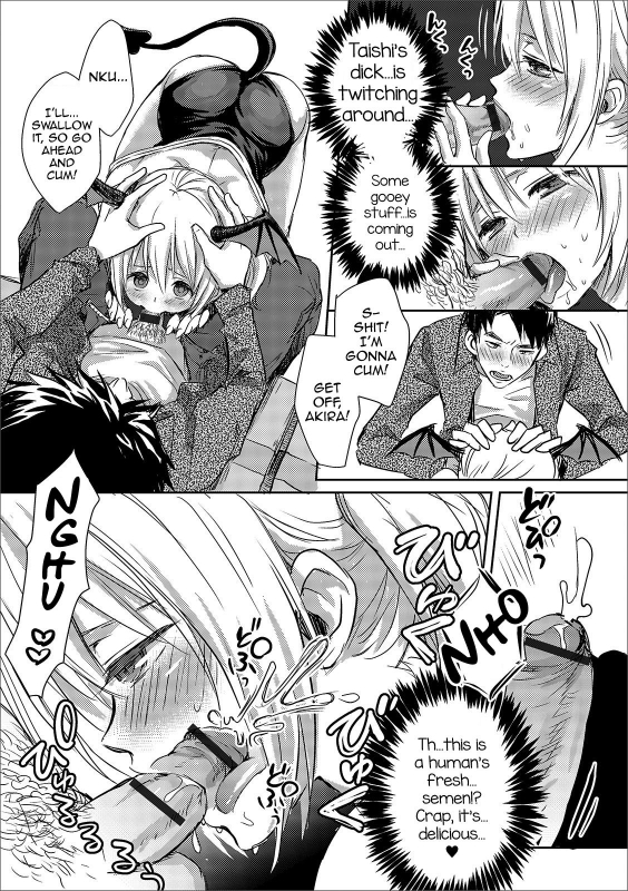 [Shinogiri Zun] Otokonoko Inma-chan no Irojijou (Gekkan Web_10