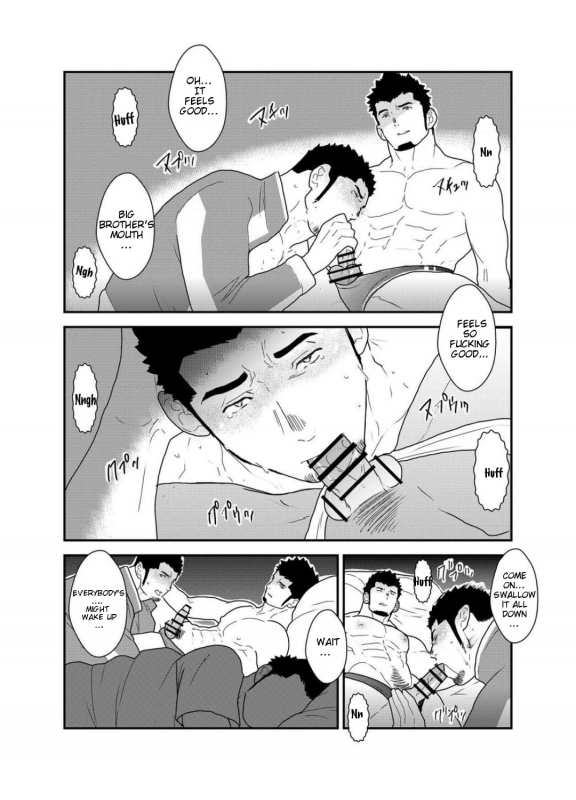 [Sorairo Panda (Yamome)] Yuuwaku Syndrome [English]_11