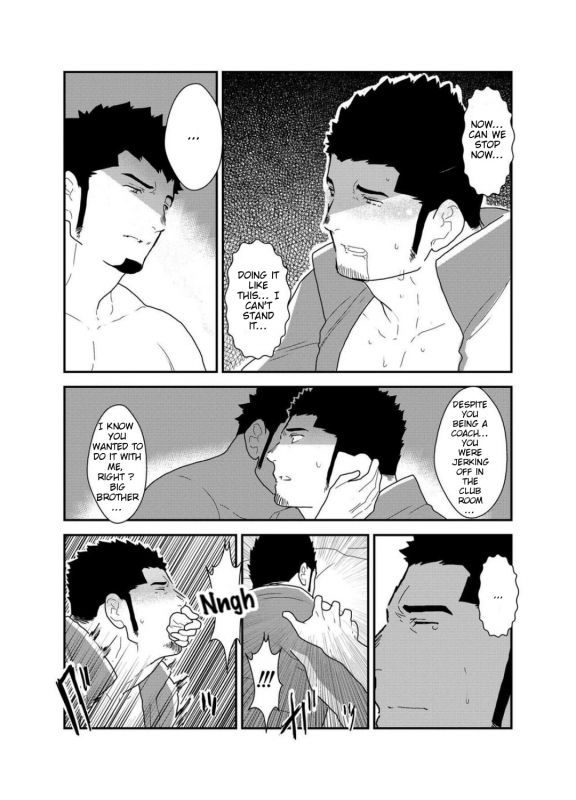 [Sorairo Panda (Yamome)] Yuuwaku Syndrome [English]_14