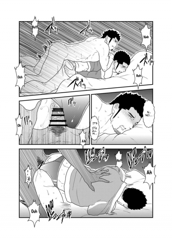 [Sorairo Panda (Yamome)] Yuuwaku Syndrome [English]_16