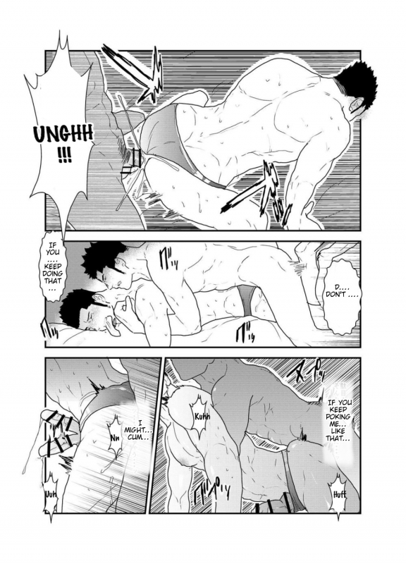 [Sorairo Panda (Yamome)] Yuuwaku Syndrome [English]_21