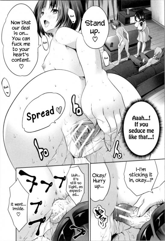 [Souda Gumi] Nanimo Shitenai no ni Bitch Oyako ni Gyaku Rape Saremakutta! [English] {Hennoj_111