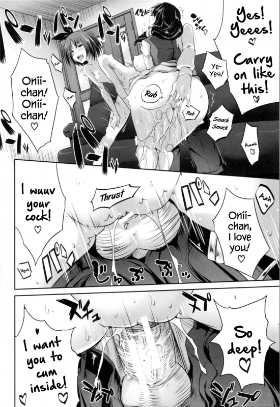 [Souda Gumi] Nanimo Shitenai no ni Bitch Oyako ni Gyaku Rape Saremakutta! [English] {Hennoj_115