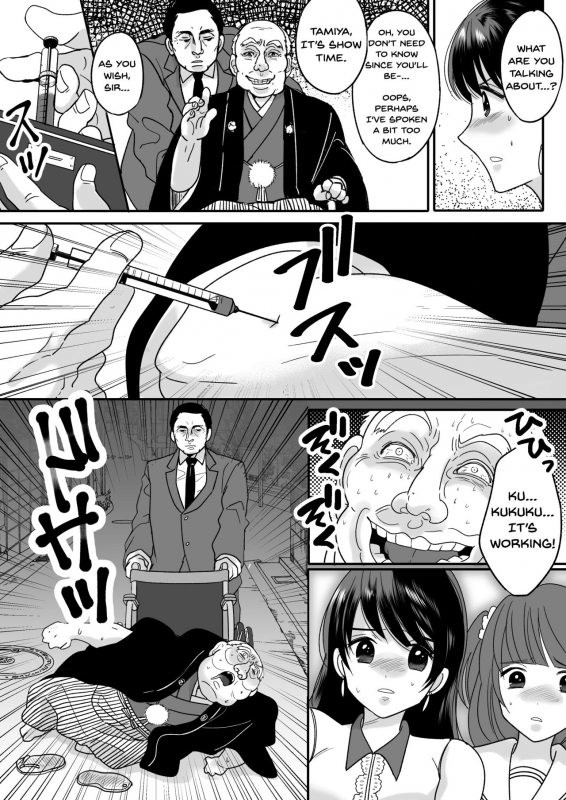 [TSF Mousou Chikusekijo (Minaduki Nanana,Torajima Tao)] Kyoukara Washi ga Go_07