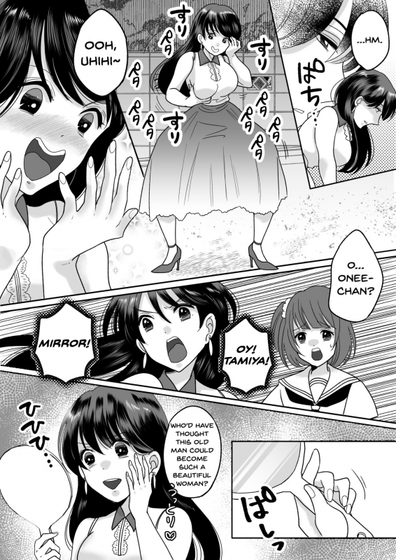 [TSF Mousou Chikusekijo (Minaduki Nanana,Torajima Tao)] Kyoukara Washi ga Go_09
