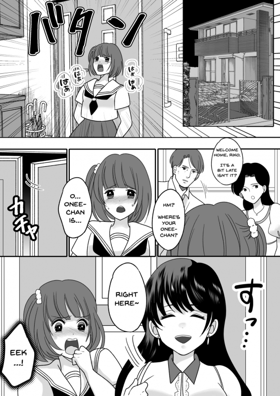 [TSF Mousou Chikusekijo (Minaduki Nanana,Torajima Tao)] Kyoukara Washi ga Go_13