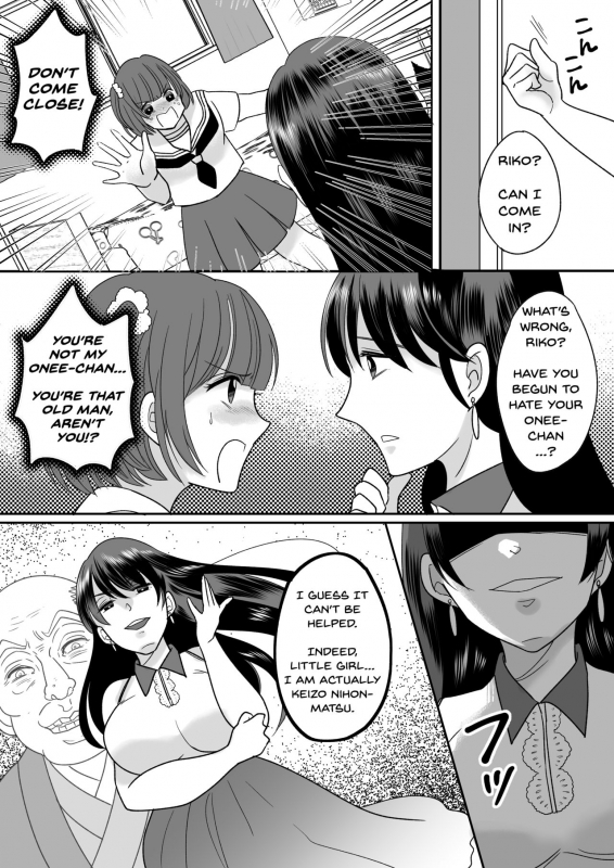 [TSF Mousou Chikusekijo (Minaduki Nanana,Torajima Tao)] Kyoukara Washi ga Go_15