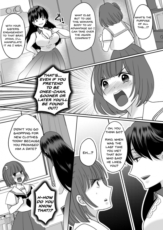 [TSF Mousou Chikusekijo (Minaduki Nanana,Torajima Tao)] Kyoukara Washi ga Go_16