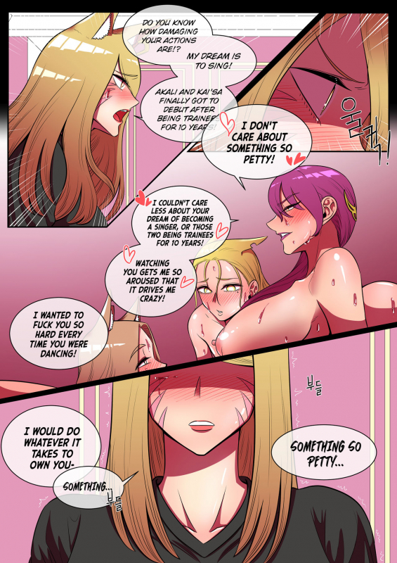 [TaejaHo] Something I want to protect. (Evelynn x Ahri) English_06