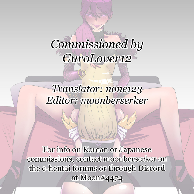 [TaejaHo] Something I want to protect. (Evelynn x Ahri) English_24