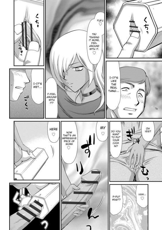 [Taira Hajime] Inraku no Seijo Elvine [English] [CrowKarasu] [Digital]_013