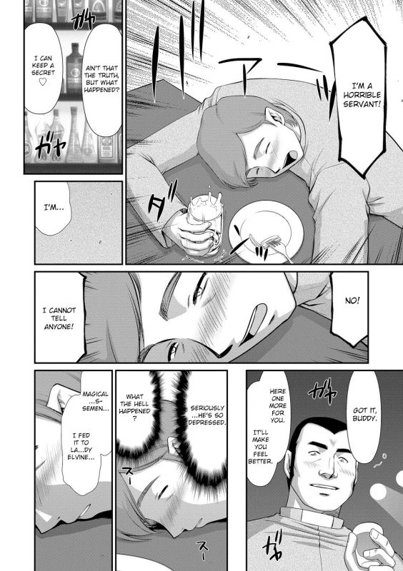 [Taira Hajime] Inraku no Seijo Elvine [English] [CrowKarasu] [Digital]_025