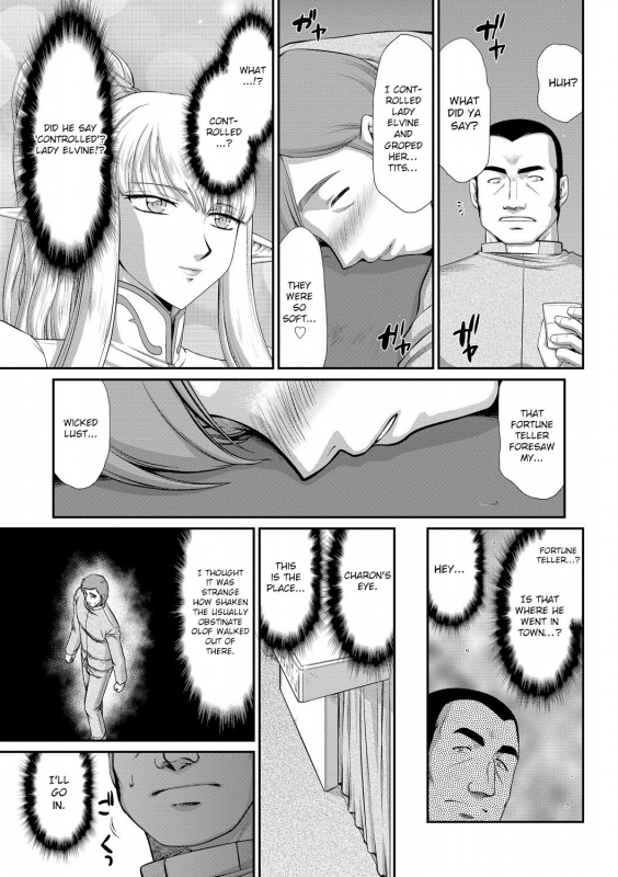 [Taira Hajime] Inraku no Seijo Elvine [English] [CrowKarasu] [Digital]_026