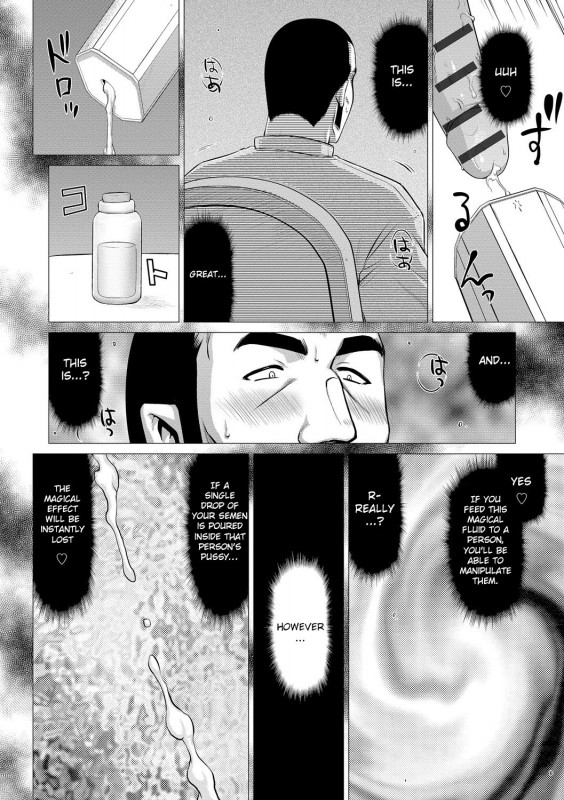 [Taira Hajime] Inraku no Seijo Elvine [English] [CrowKarasu] [Digital]_031