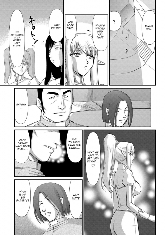 [Taira Hajime] Inraku no Seijo Elvine [English] [CrowKarasu] [Digital]_066