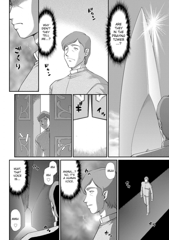 [Taira Hajime] Inraku no Seijo Elvine [English] [CrowKarasu] [Digital]_131