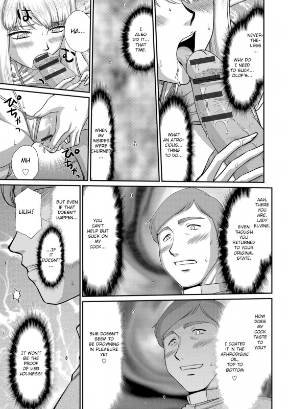 [Taira Hajime] Inraku no Seijo Elvine [English] [CrowKarasu] [Digital]_160