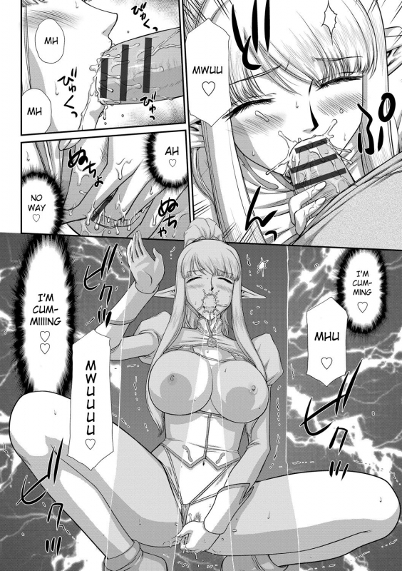 [Taira Hajime] Inraku no Seijo Elvine [English] [CrowKarasu] [Digital]_161