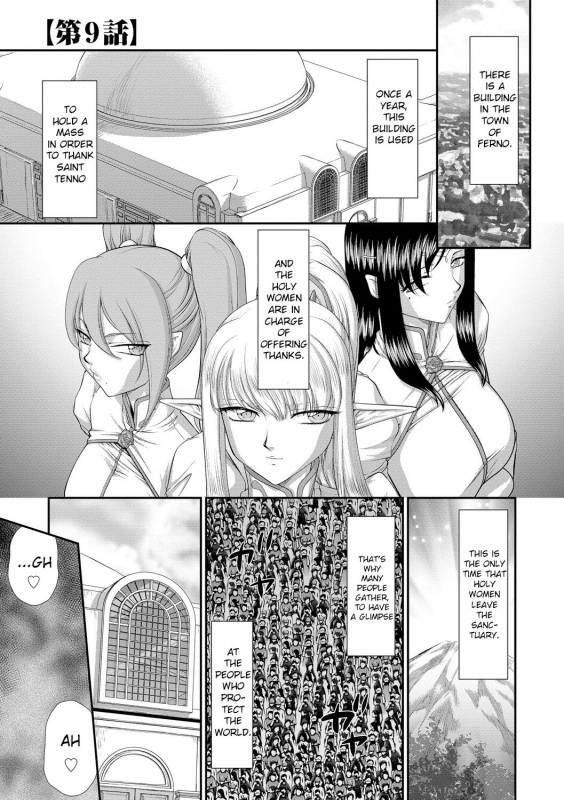 [Taira Hajime] Inraku no Seijo Elvine [English] [CrowKarasu] [Digital]_170