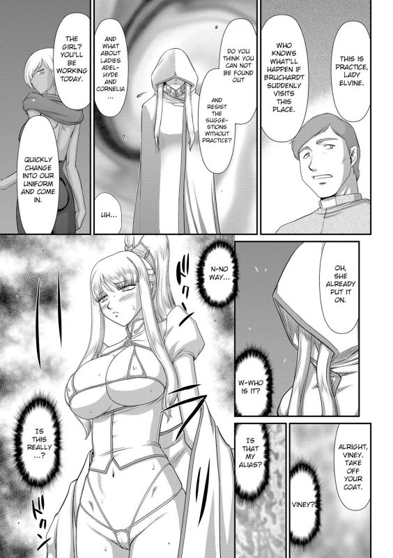 [Taira Hajime] Inraku no Seijo Elvine [English] [CrowKarasu] [Digital]_182