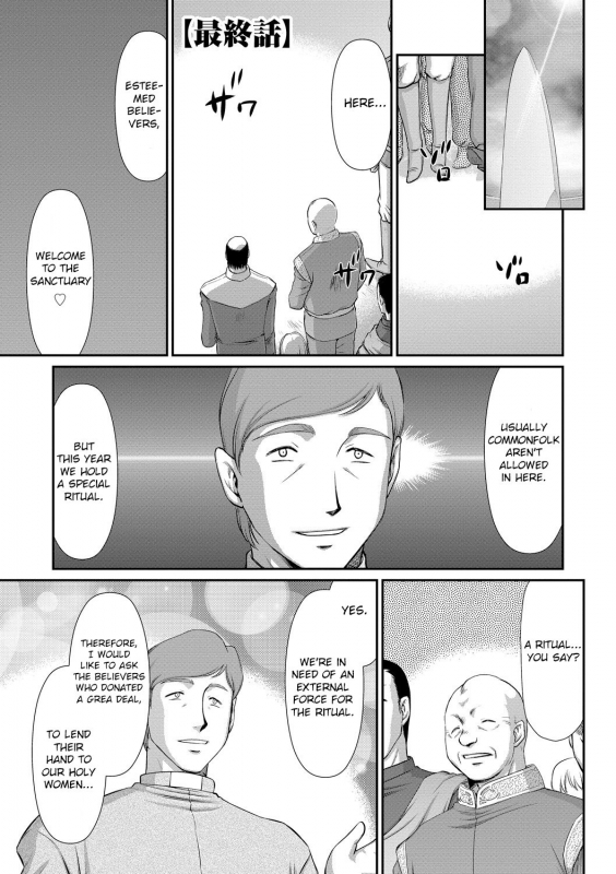 [Taira Hajime] Inraku no Seijo Elvine [English] [CrowKarasu] [Digital]_194