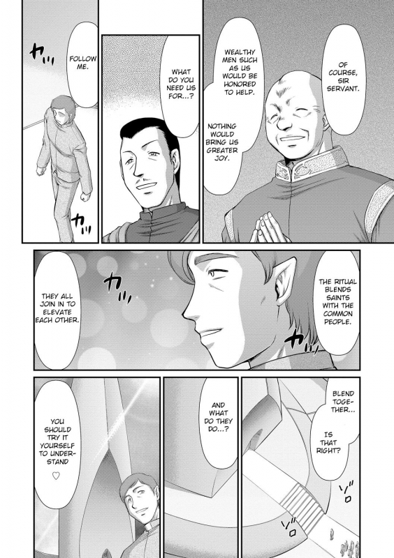 [Taira Hajime] Inraku no Seijo Elvine [English] [CrowKarasu] [Digital]_195