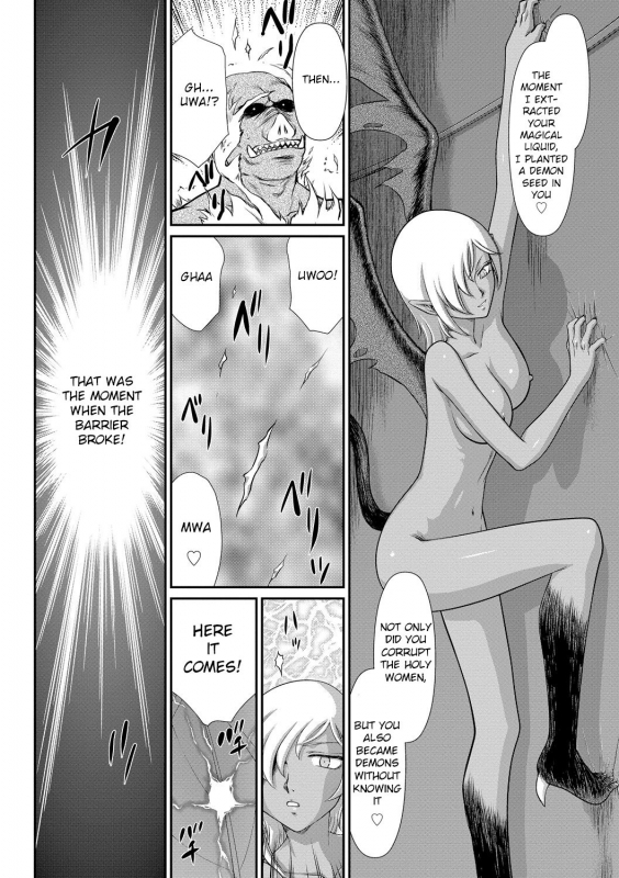 [Taira Hajime] Inraku no Seijo Elvine [English] [CrowKarasu] [Digital]_217