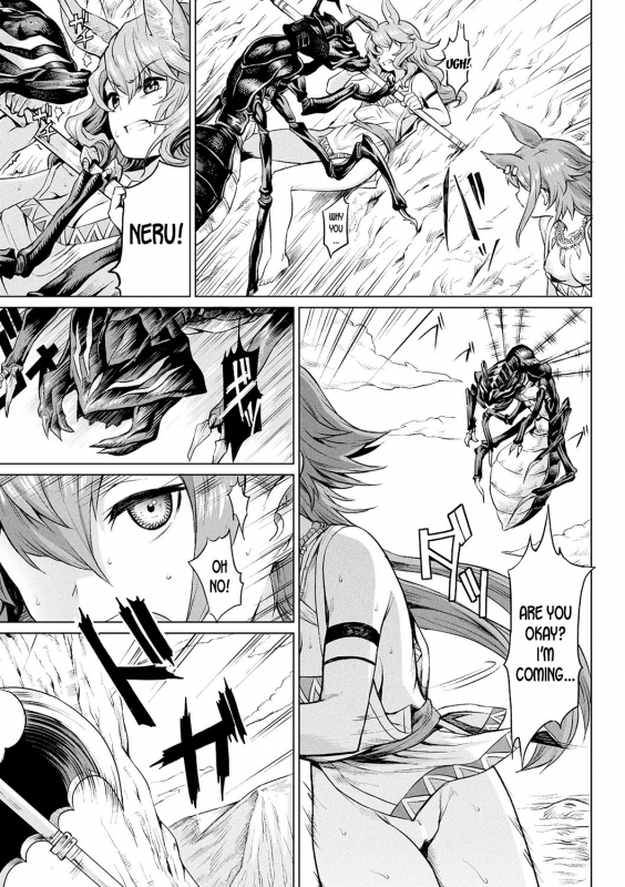 [Take] Reiju no Moribito  The Soul Tree's Guard (Ishu Kitan) [English] [desudesu] [Digital]_02